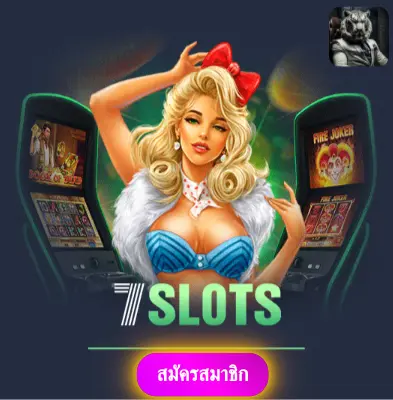 FOXBET168 - มาเล่นสล็อตกับเรา แล้วรับเงินจริงไปเลย